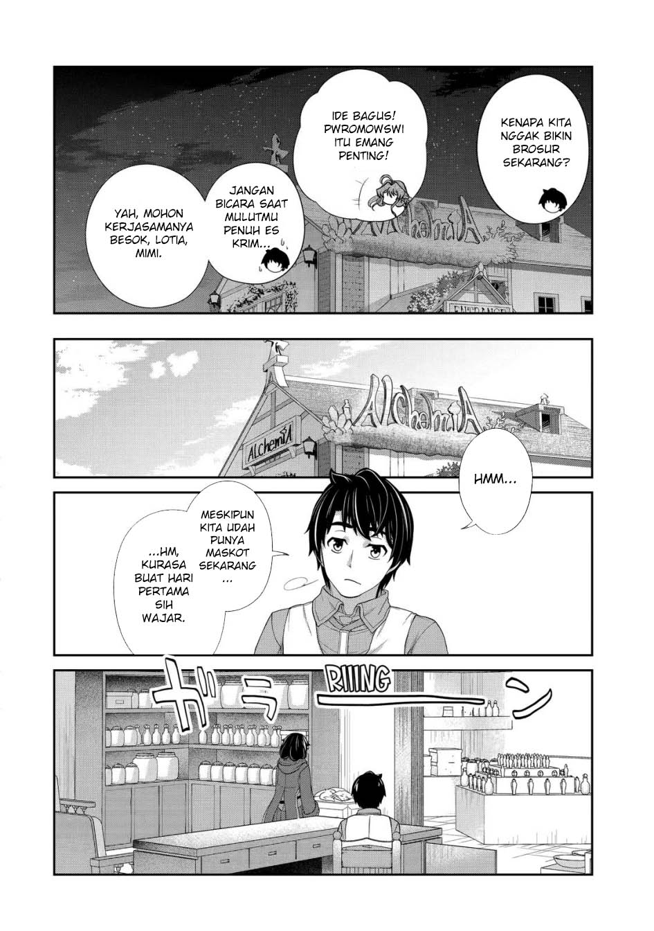 Renkinjutsushi desu. Jichou wa Gomibako ni Sutetekimashita. Chapter 21 - halaman 27