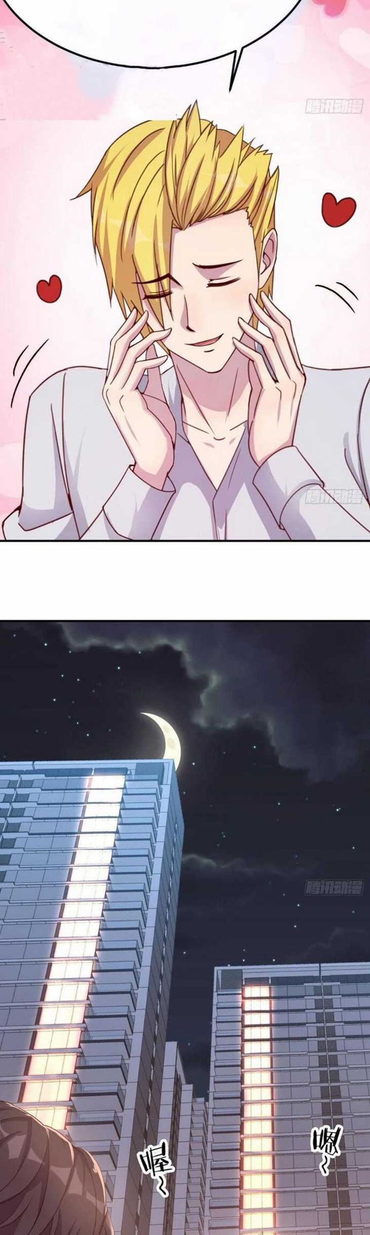 Rental Boyfriend Chapter 11 - halaman 11
