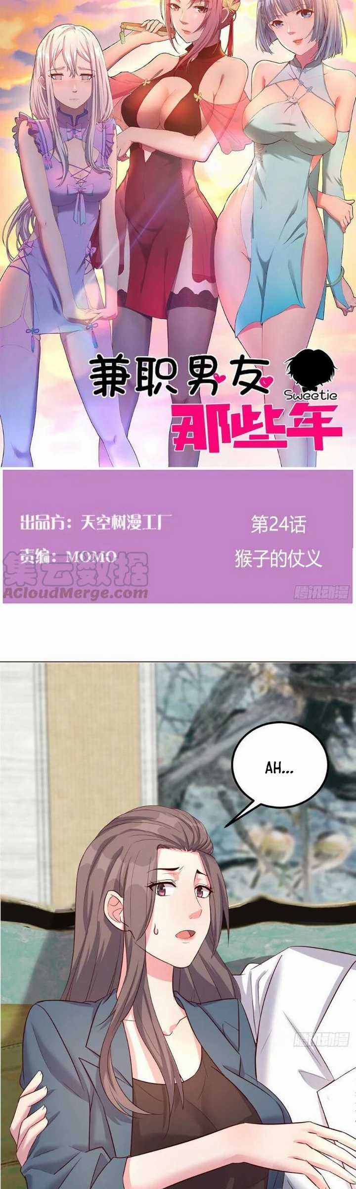 Rental Boyfriend Chapter 24 - halaman 3