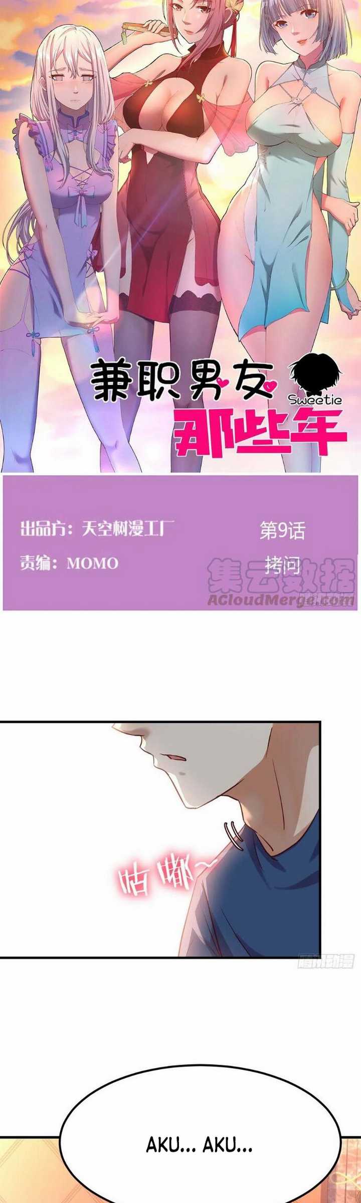 Rental Boyfriend Chapter 9 - halaman 3