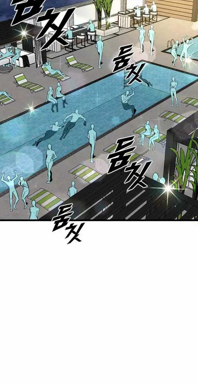 Rental Hero Chapter 11 - halaman 12