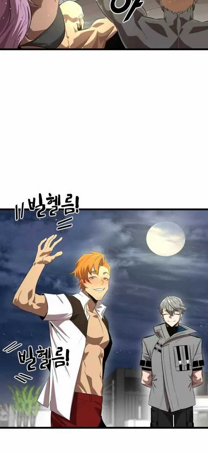 Rental Hero Chapter 11 - halaman 24