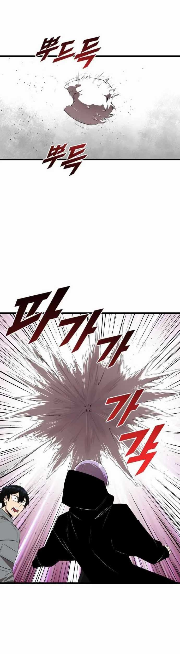 Rental Hero Chapter 12 - halaman 53