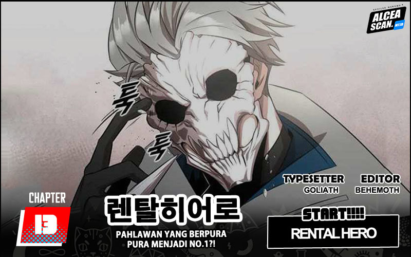 Rental Hero Chapter 13 - halaman 1