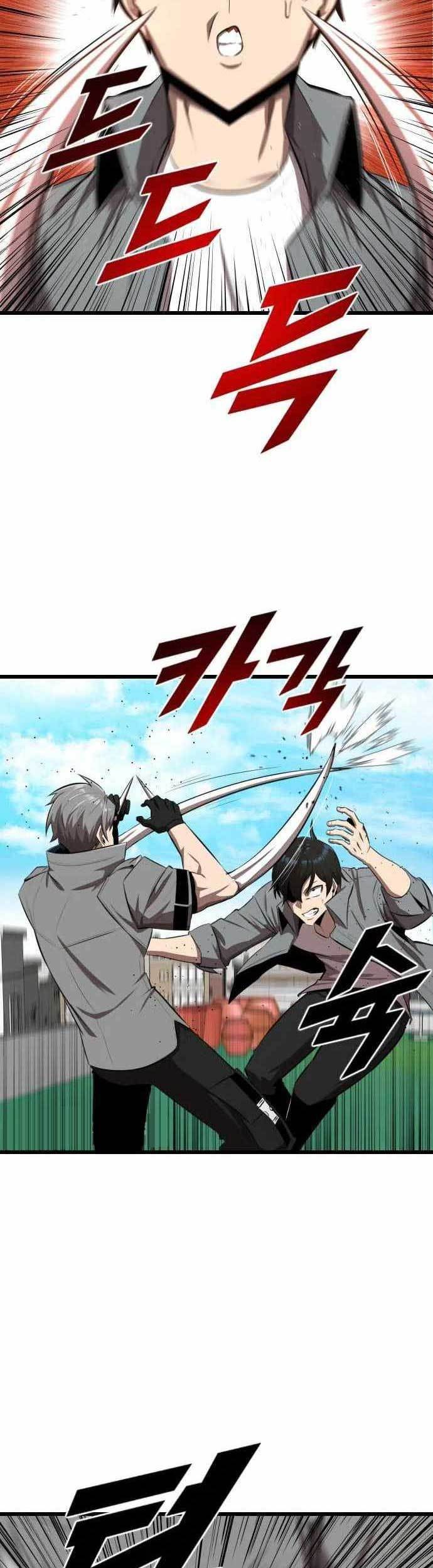 Rental Hero Chapter 13 - halaman 32