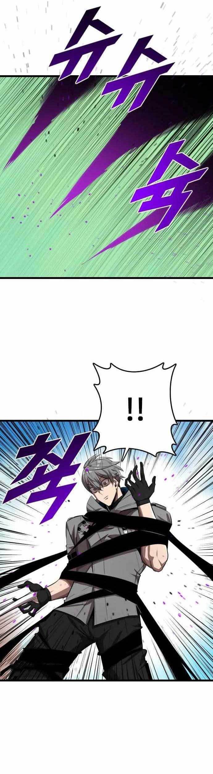 Rental Hero Chapter 13 - halaman 52