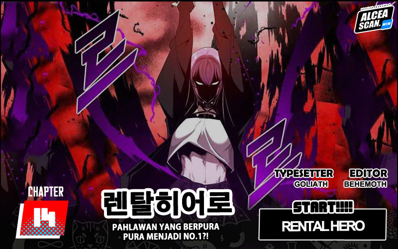 Rental Hero Chapter 14 - halaman 1