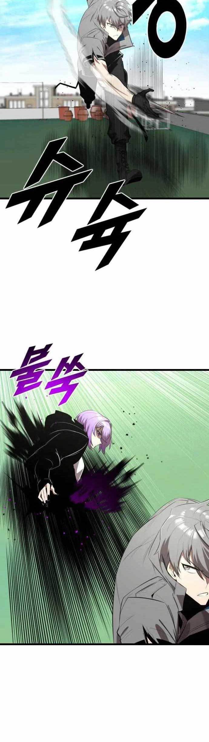 Rental Hero Chapter 14 - halaman 11