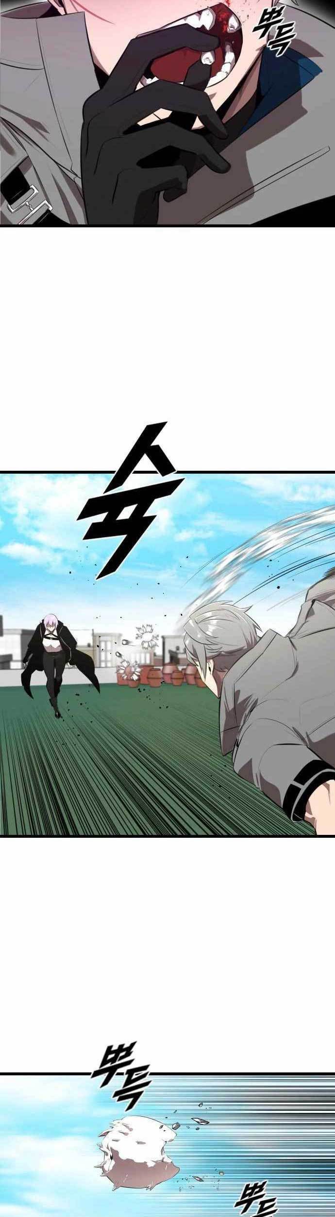Rental Hero Chapter 14 - halaman 14