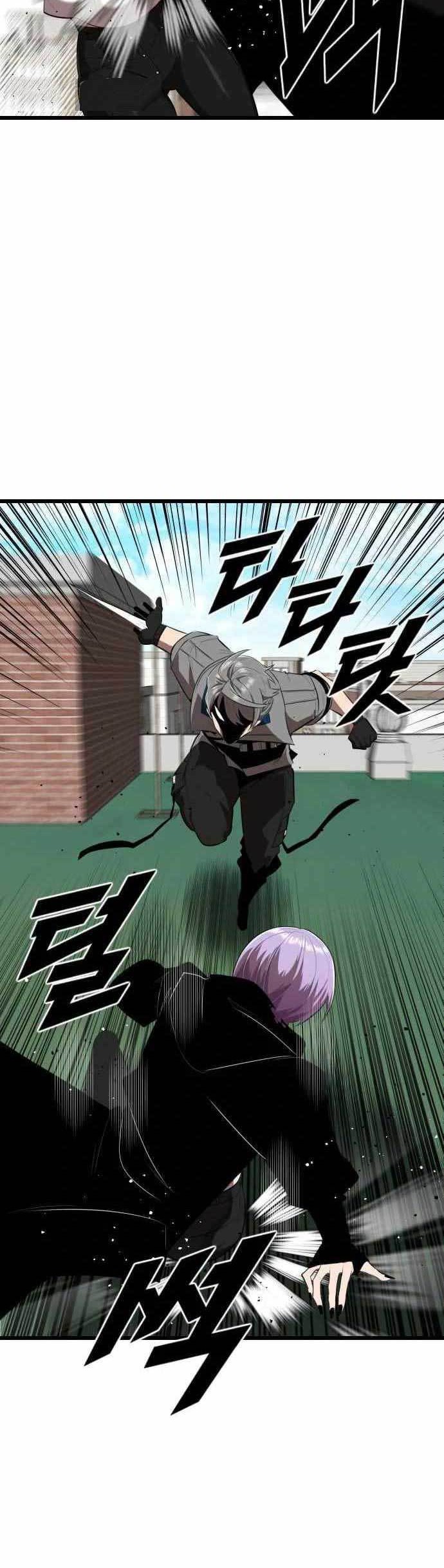 Rental Hero Chapter 14 - halaman 21