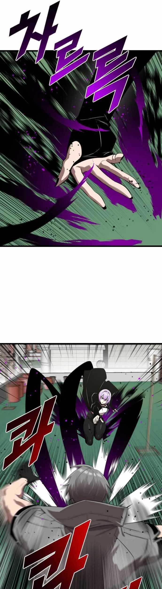 Rental Hero Chapter 14 - halaman 24