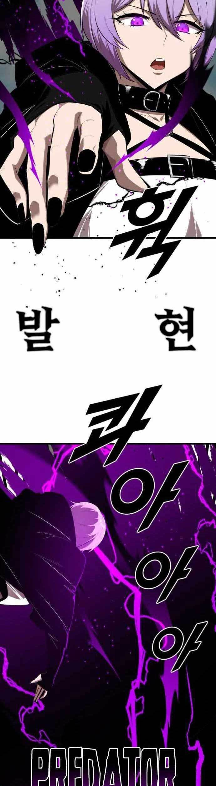 Rental Hero Chapter 14 - halaman 30