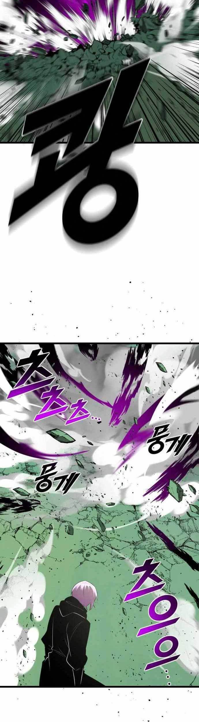 Rental Hero Chapter 14 - halaman 34