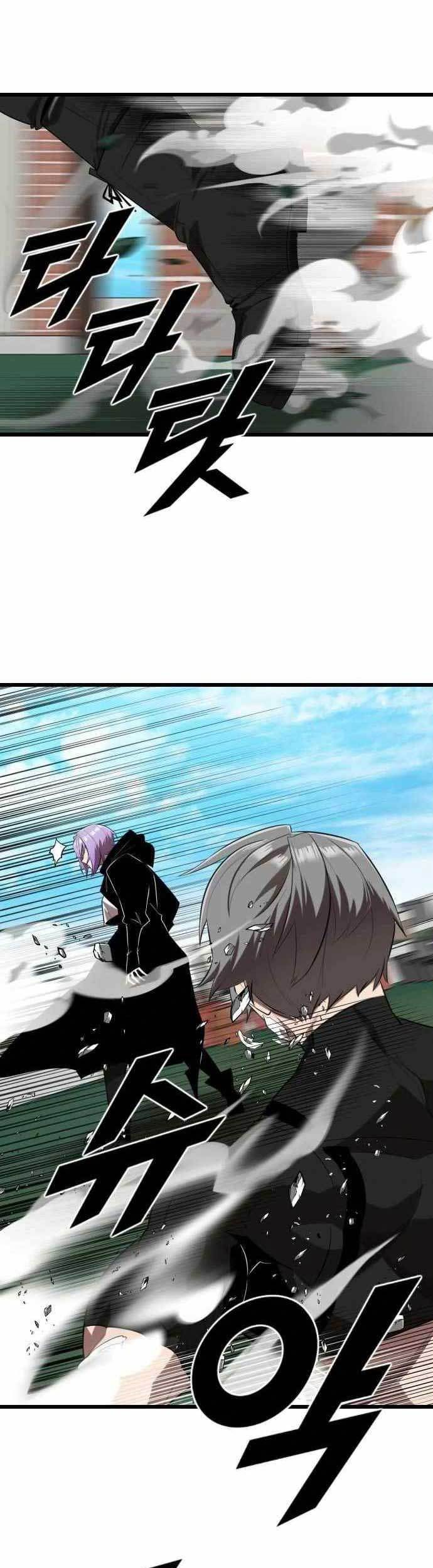 Rental Hero Chapter 14 - halaman 36