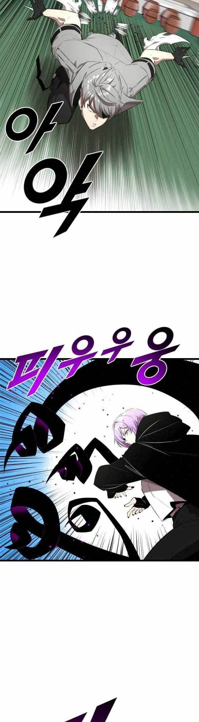 Rental Hero Chapter 14 - halaman 6