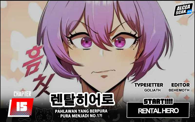 Rental Hero Chapter 15 - halaman 1