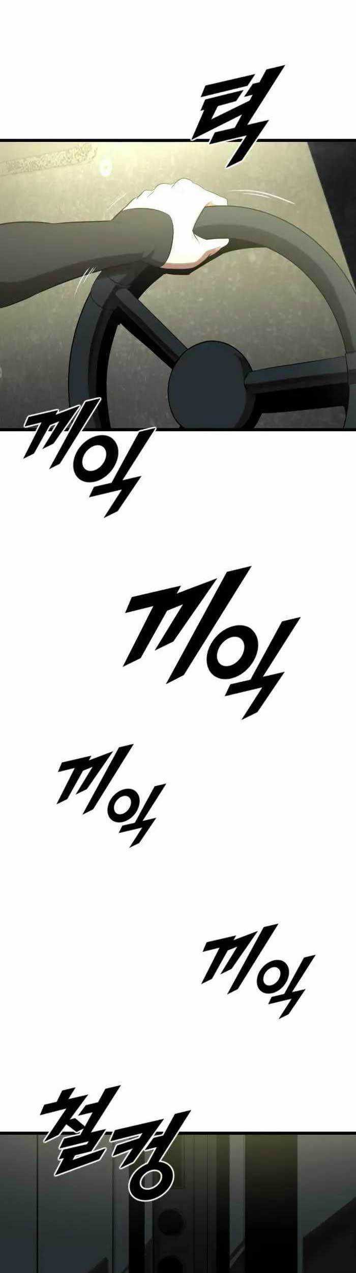 Rental Hero Chapter 15 - halaman 88