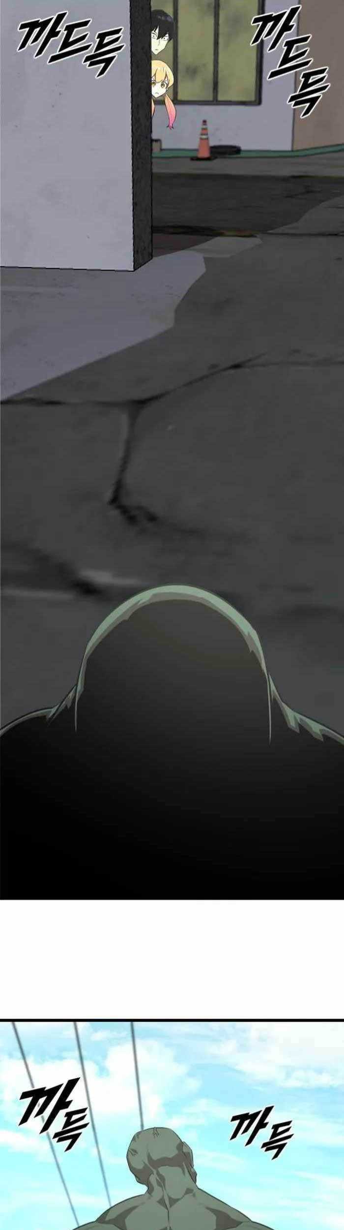 Rental Hero Chapter 16 - halaman 36