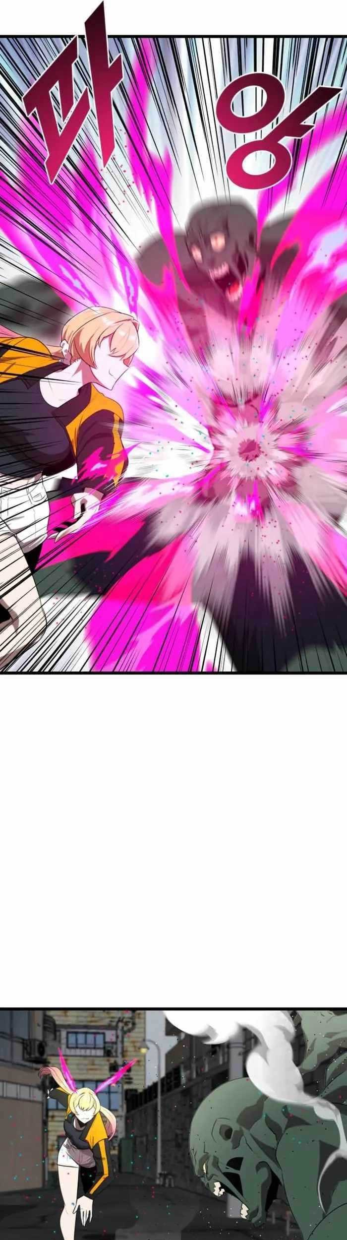 Rental Hero Chapter 16 - halaman 57