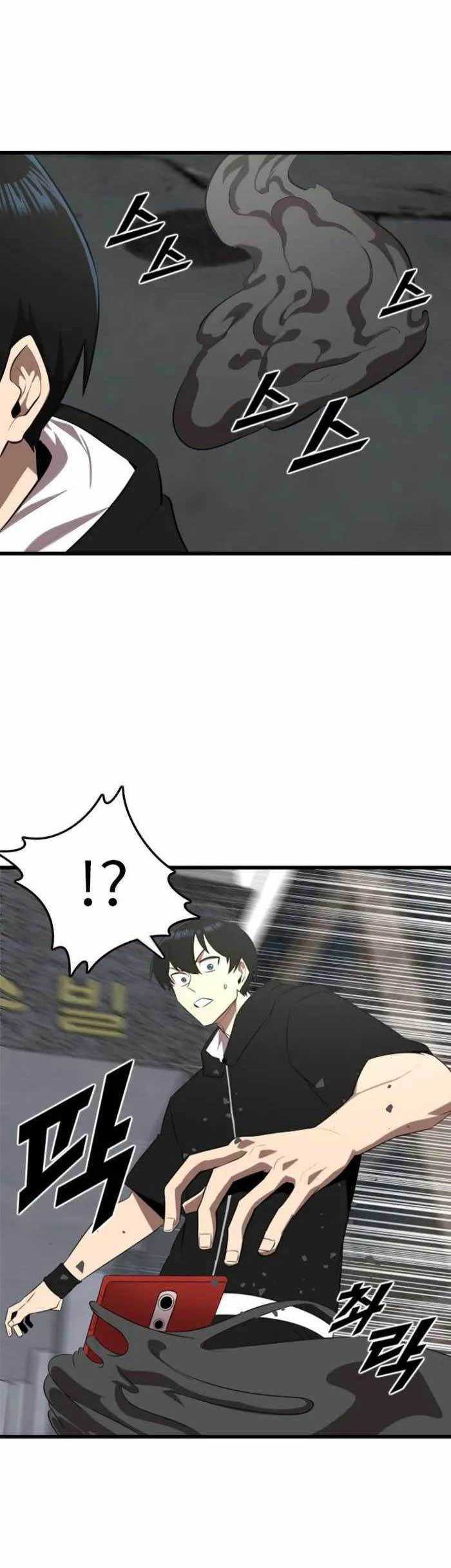 Rental Hero Chapter 16 - halaman 62