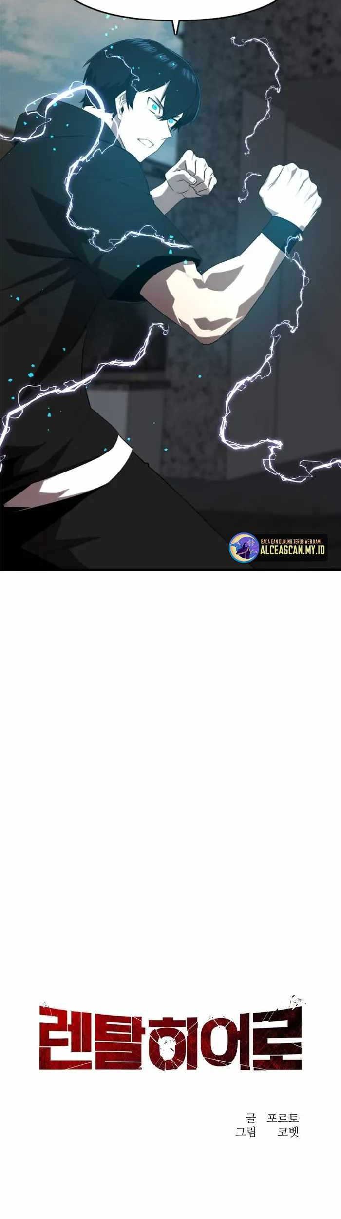 Rental Hero Chapter 17 - halaman 13
