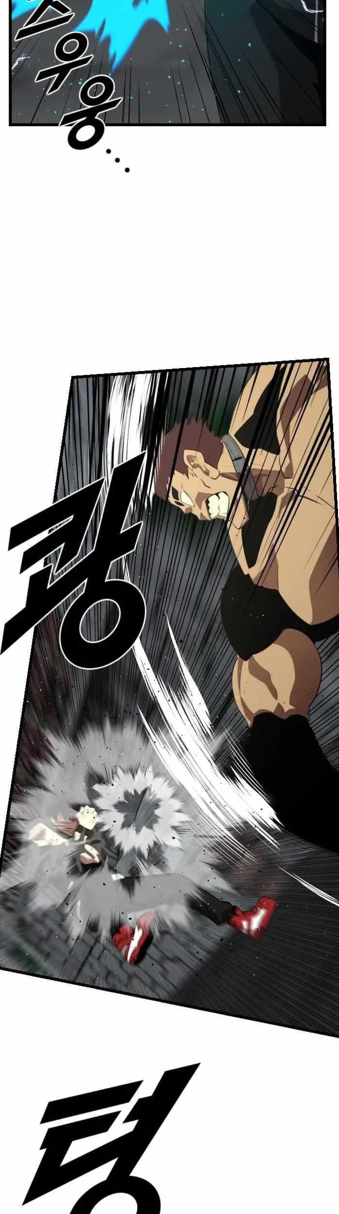 Rental Hero Chapter 17 - halaman 42
