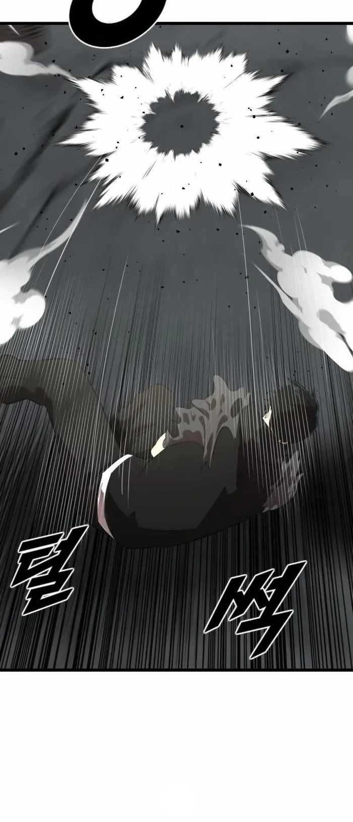 Rental Hero Chapter 17 - halaman 43