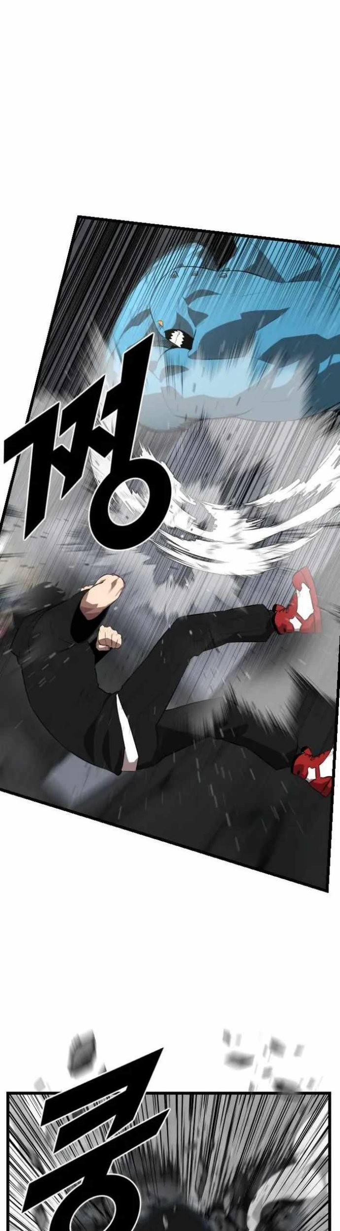 Rental Hero Chapter 18 - halaman 14