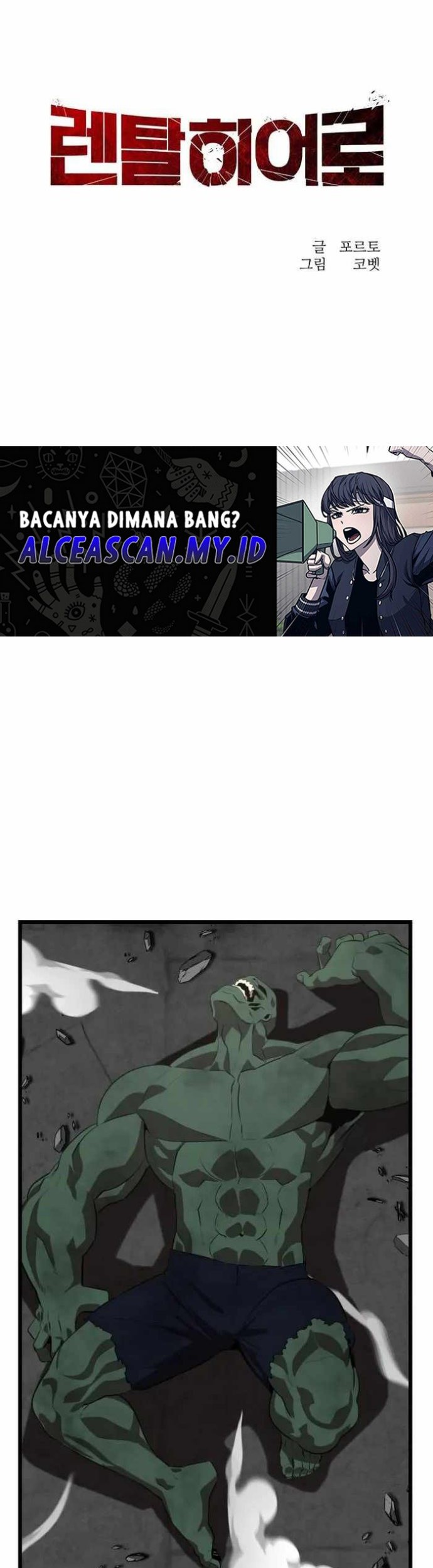 Rental Hero Chapter 18 - halaman 18