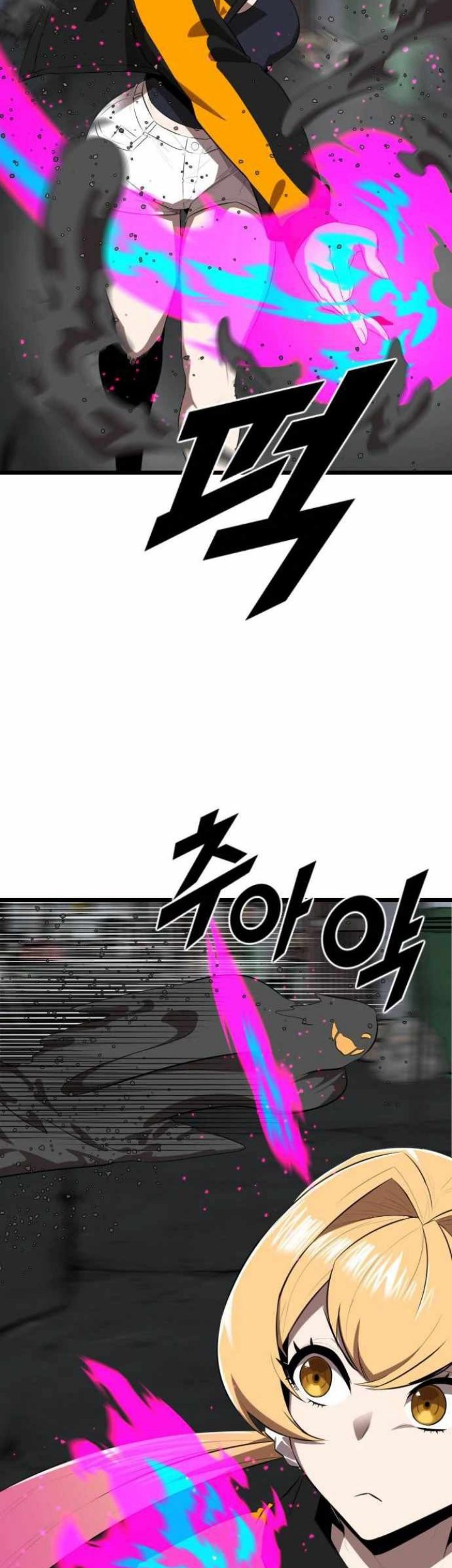 Rental Hero Chapter 19 - halaman 27