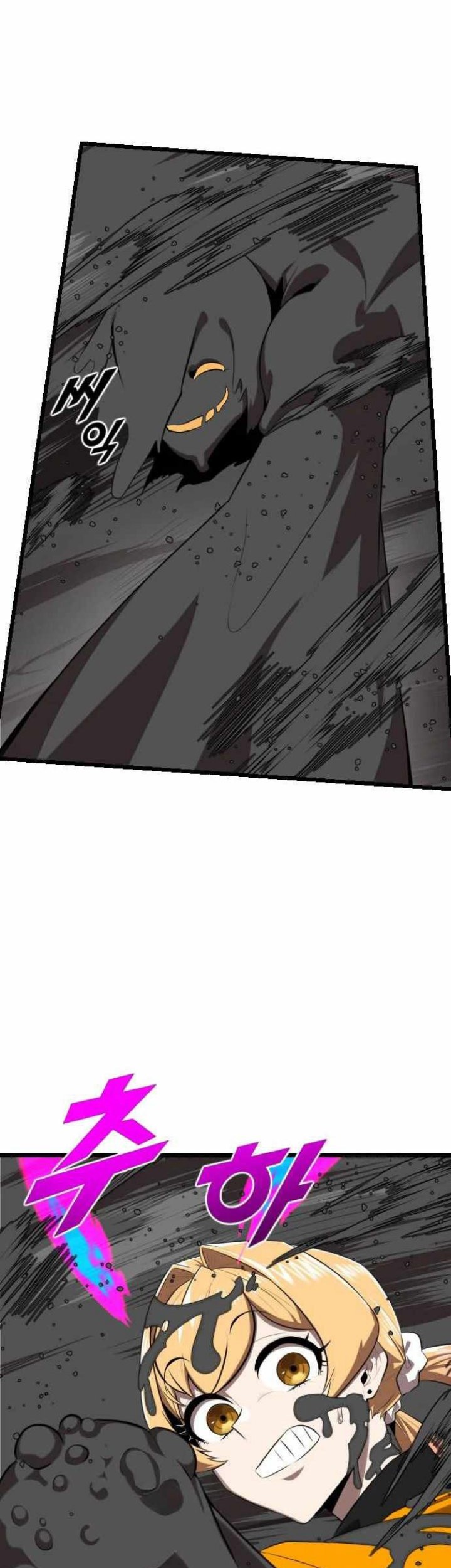 Rental Hero Chapter 19 - halaman 51