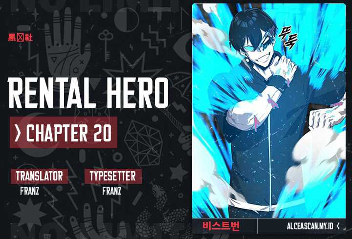 Rental Hero Chapter 20 - halaman 1