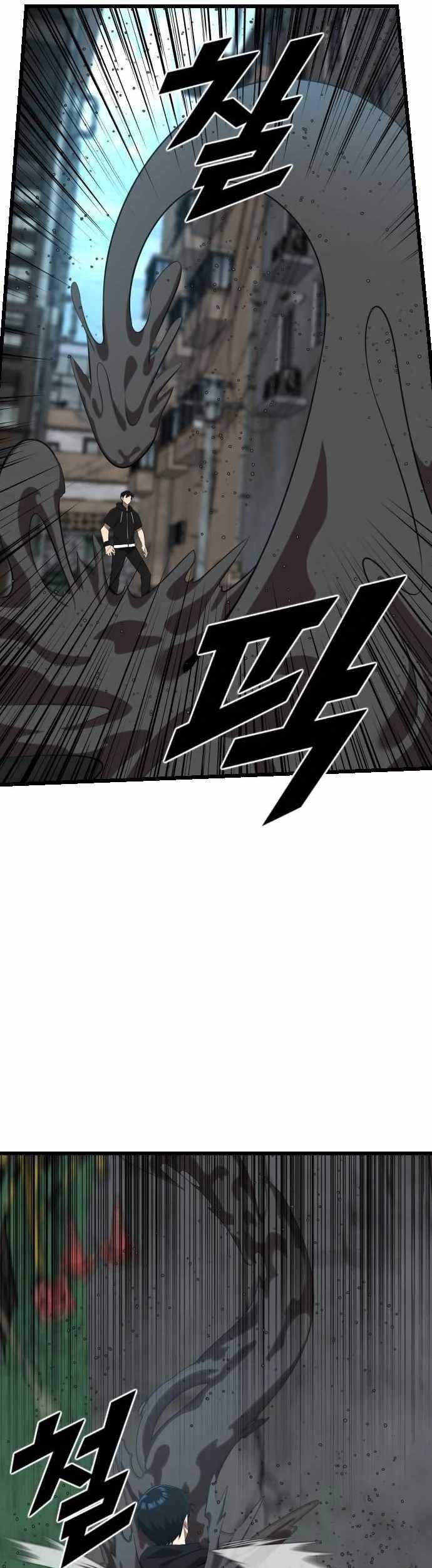 Rental Hero Chapter 20 - halaman 10