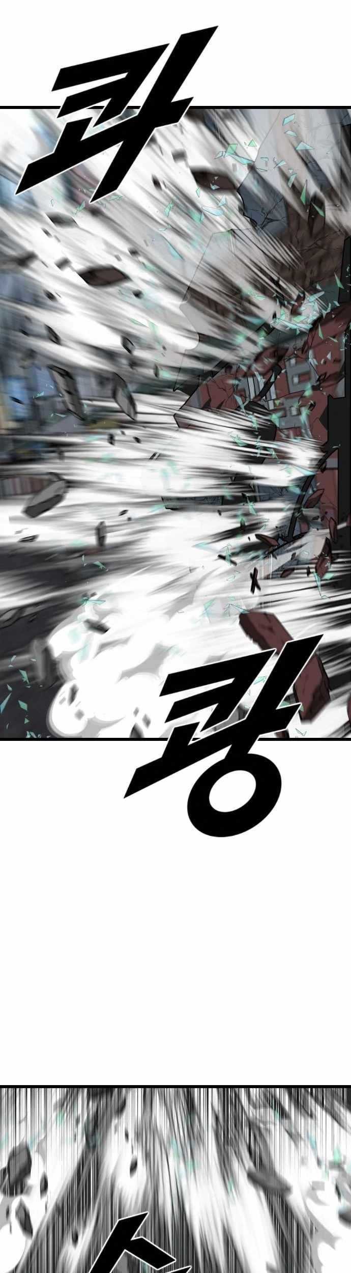 Rental Hero Chapter 20 - halaman 21