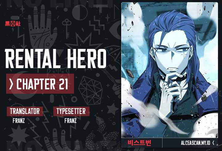 Rental Hero Chapter 21 - halaman 1