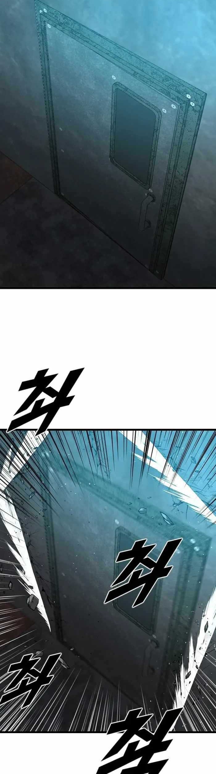 Rental Hero Chapter 21 - halaman 18