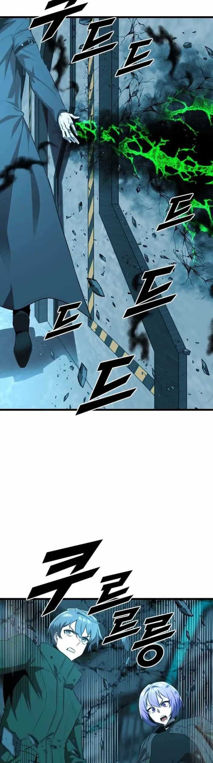 Rental Hero Chapter 21 - halaman 59