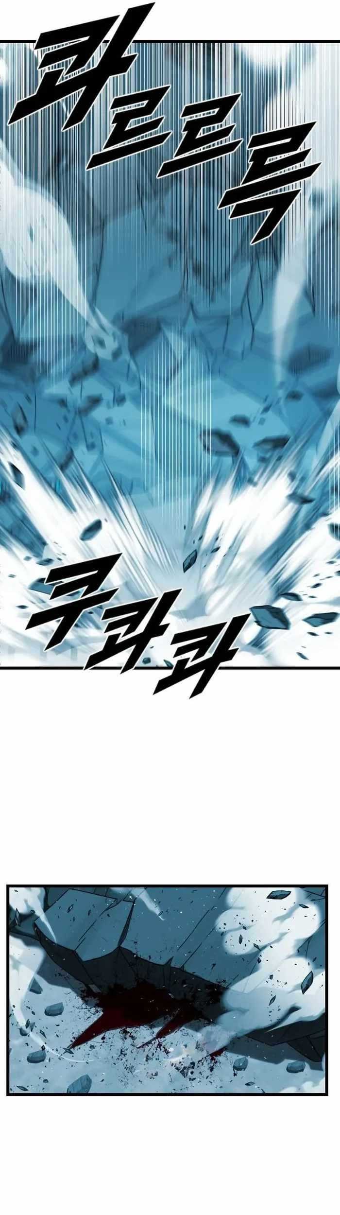 Rental Hero Chapter 21 - halaman 66