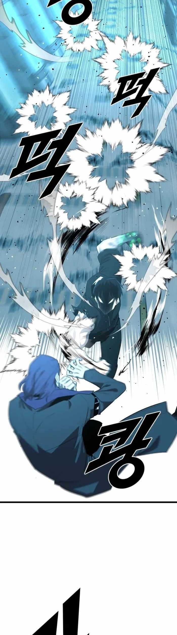 Rental Hero Chapter 23 - halaman 12