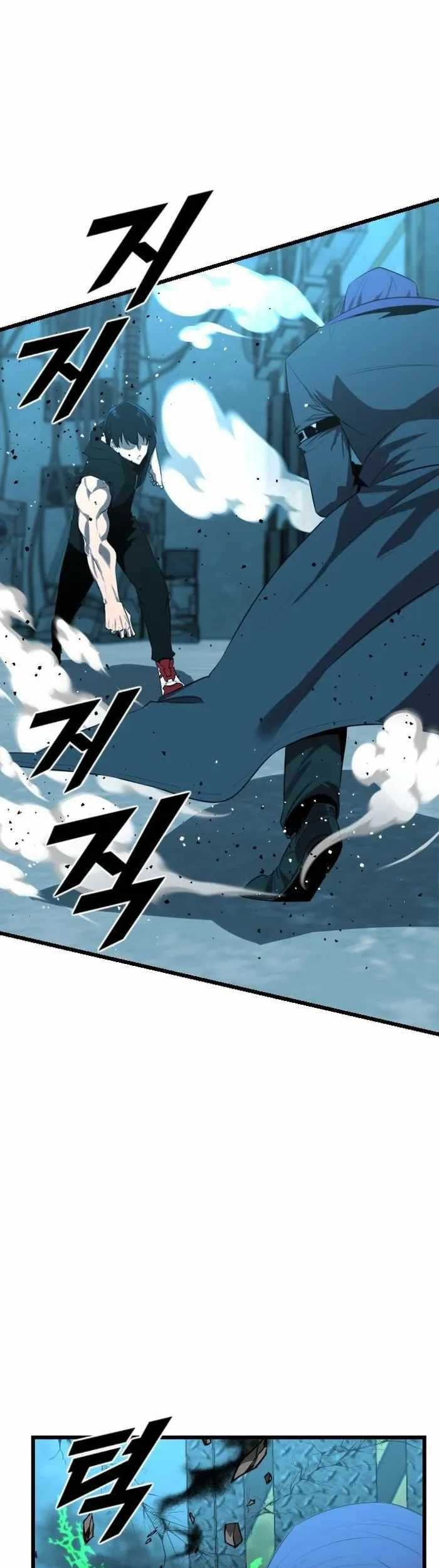 Rental Hero Chapter 23 - halaman 14
