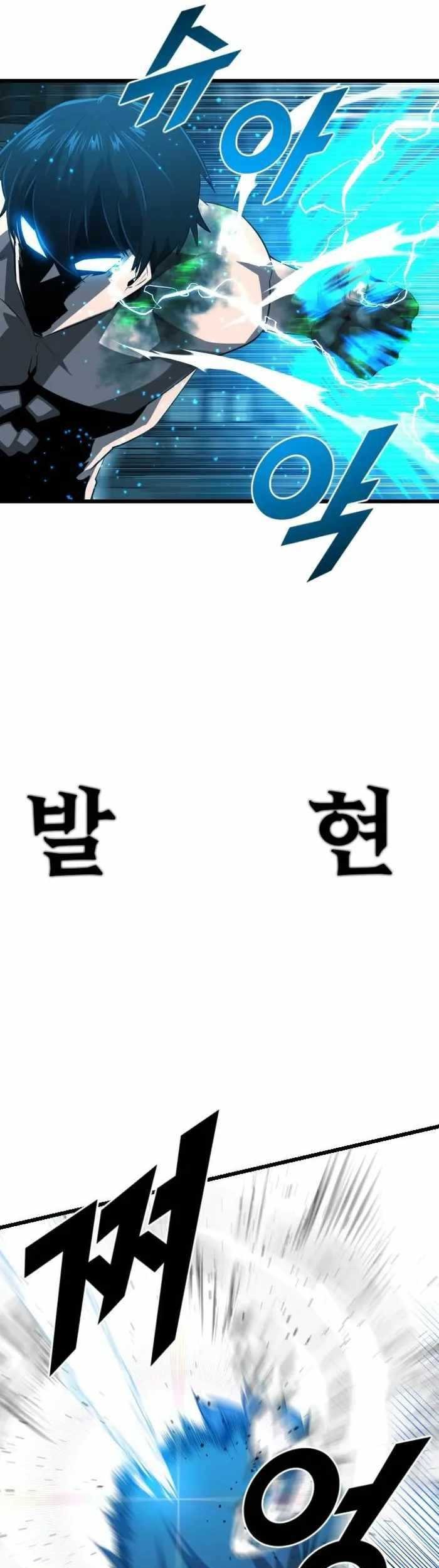Rental Hero Chapter 23 - halaman 34