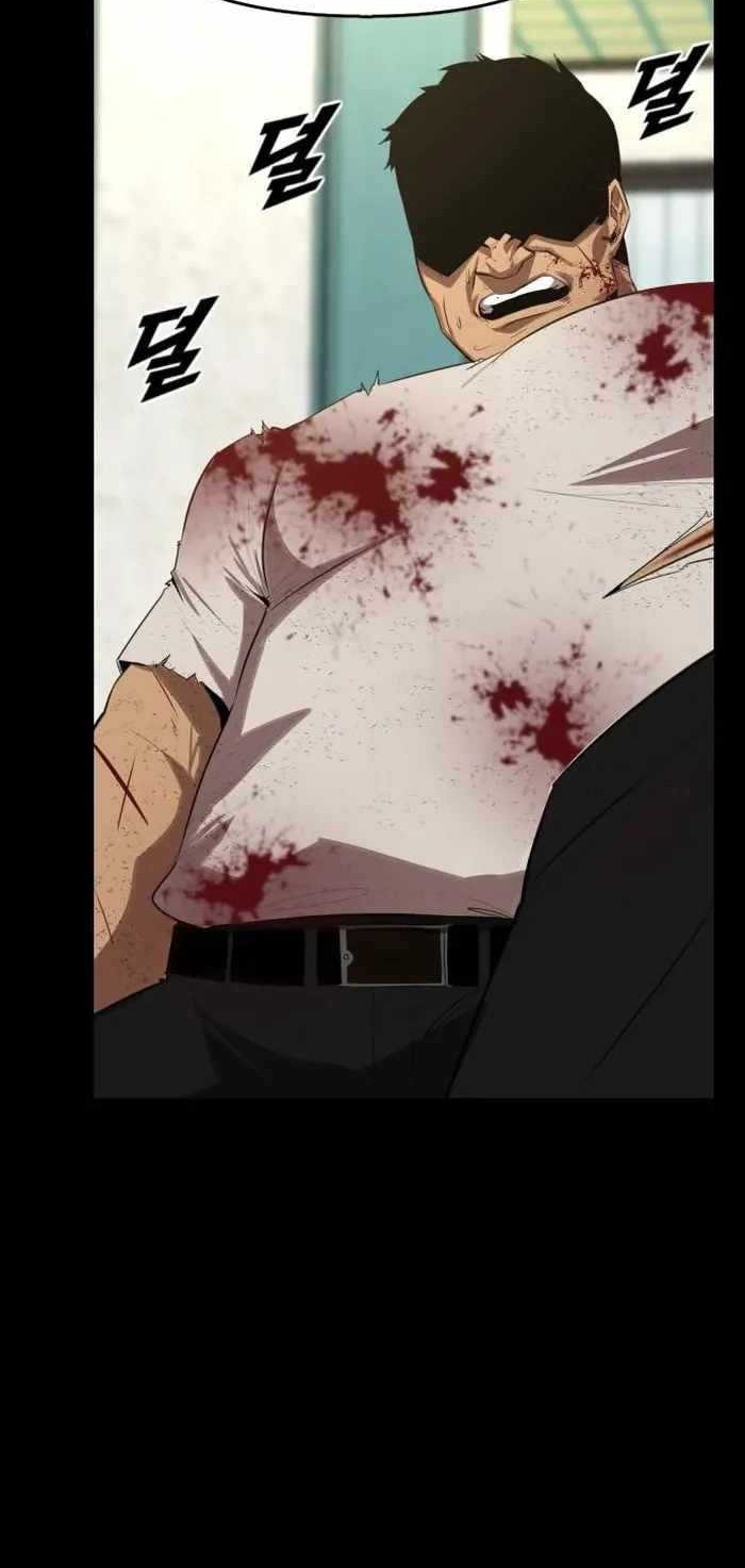 Rental Hero Chapter 23 - halaman 65