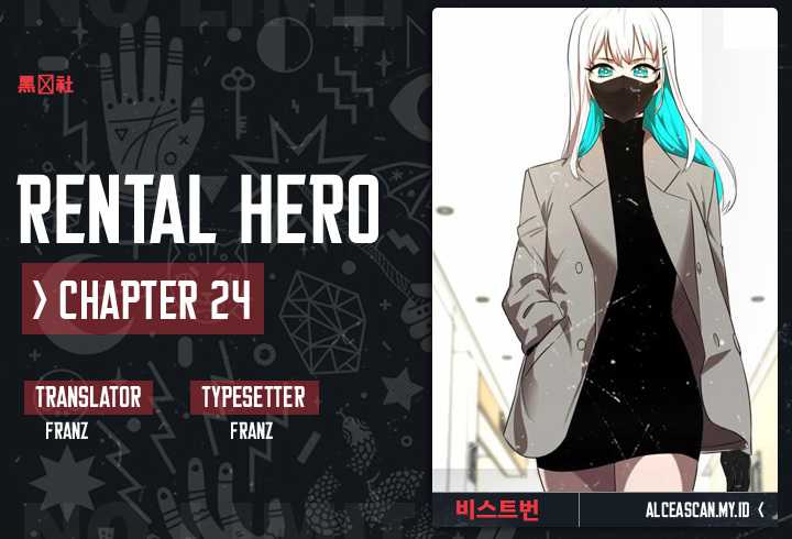 Rental Hero Chapter 24 - halaman 1
