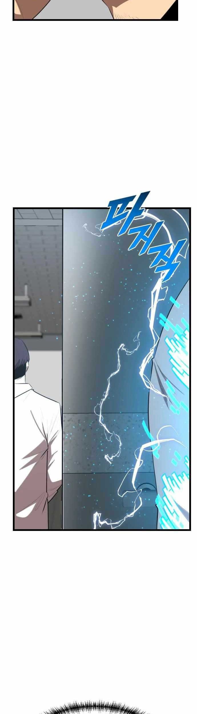Rental Hero Chapter 25 - halaman 47