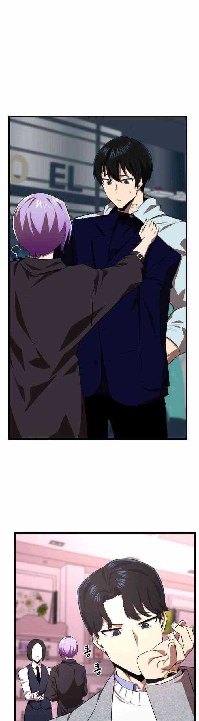 Rental Hero Chapter 26 - halaman 28