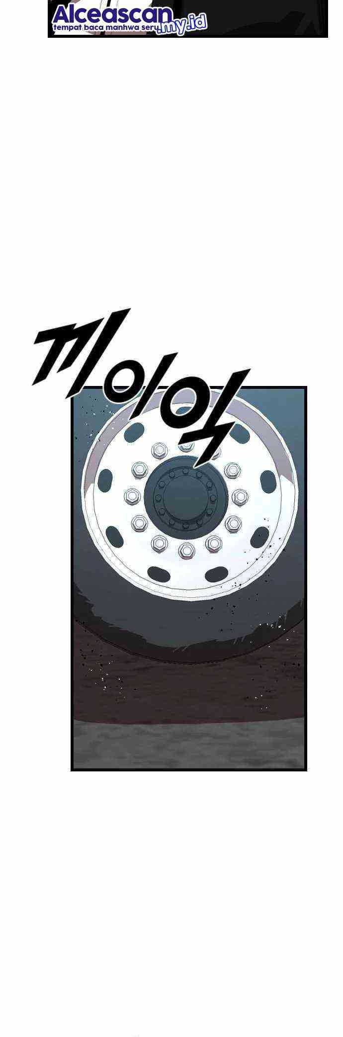 Rental Hero Chapter 27 - halaman 13