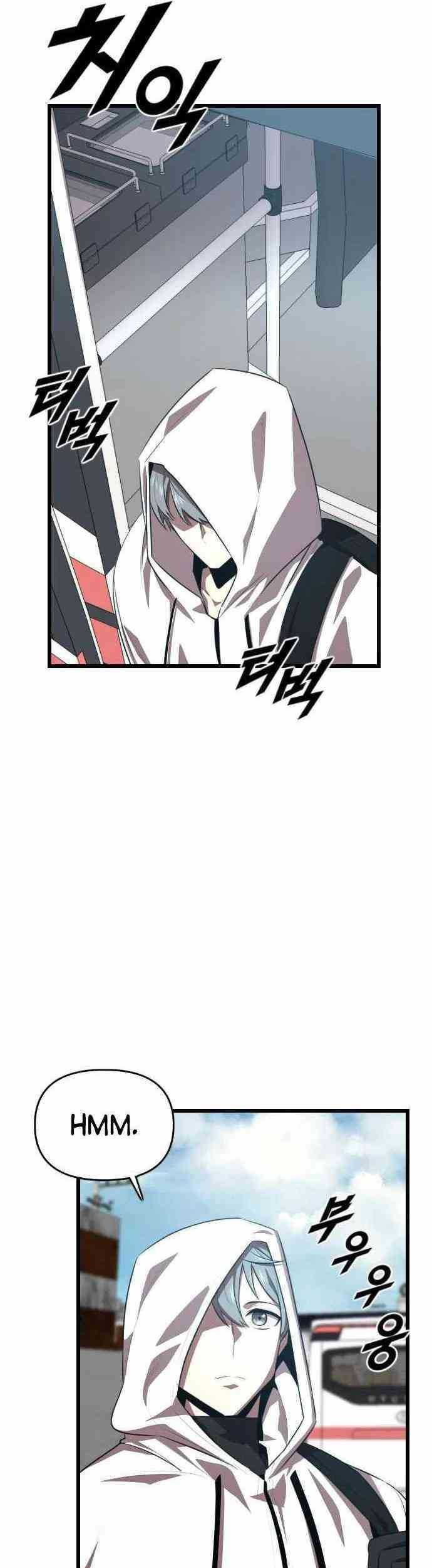 Rental Hero Chapter 27 - halaman 14
