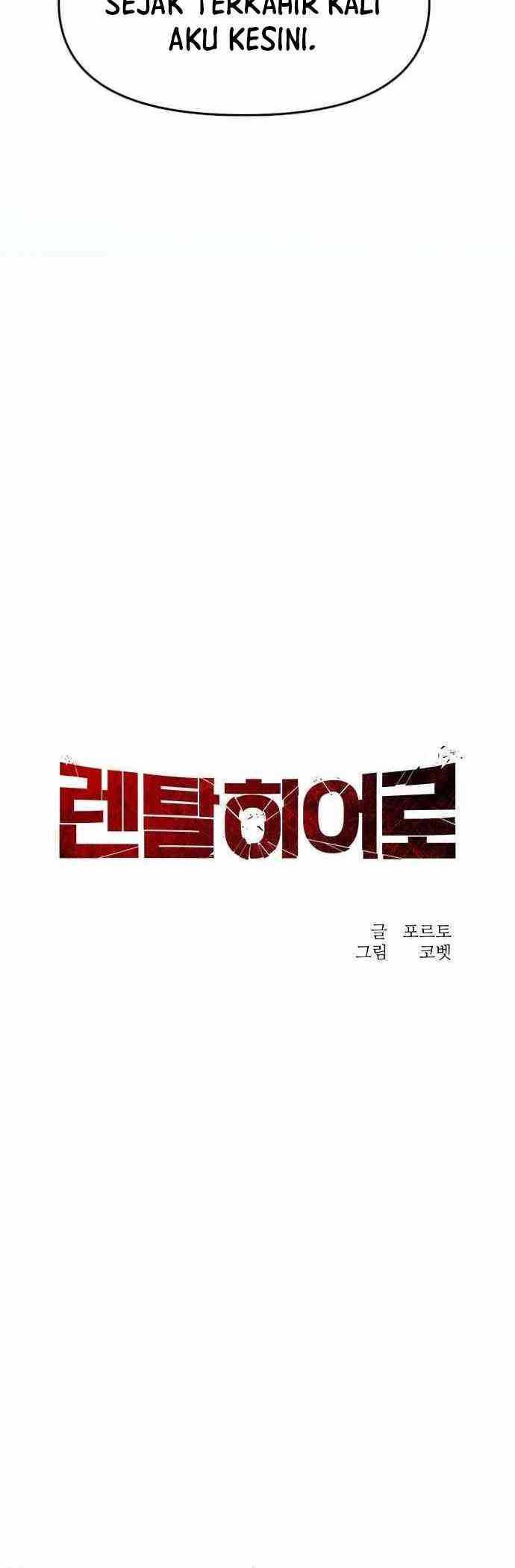 Rental Hero Chapter 27 - halaman 16
