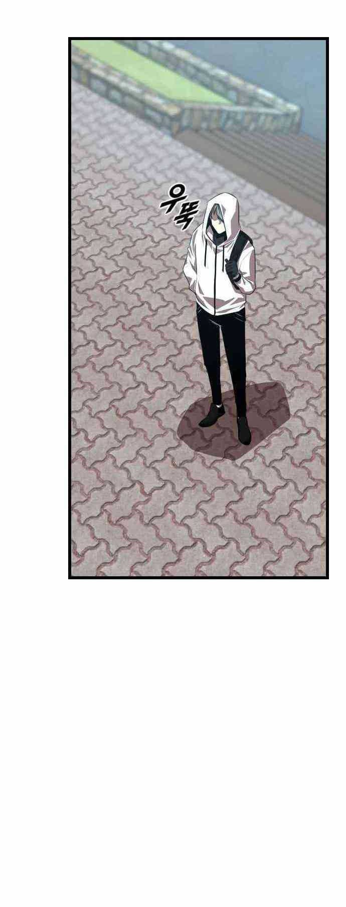 Rental Hero Chapter 27 - halaman 19