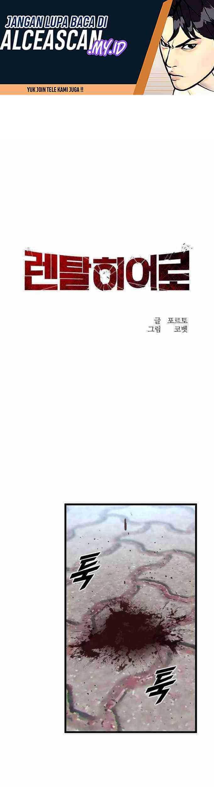 Rental Hero Chapter 28 - halaman 2